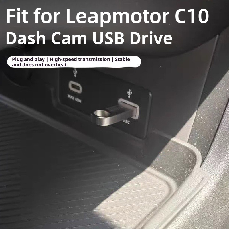 يصلح ل Leapmotor C10 C16 C11 س - مراجعة Car Dash Cam وسعره