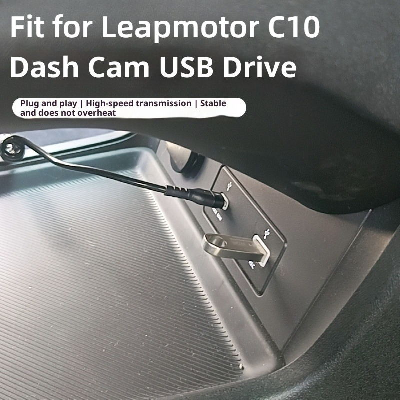 يصلح ل Leapmotor C10 C16 C11 س - مراجعة Car Dash Cam وسعره
